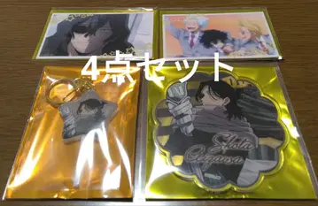 히로아카 유에이 오픈 스쿨 아이자와 쇼타 4종 세트