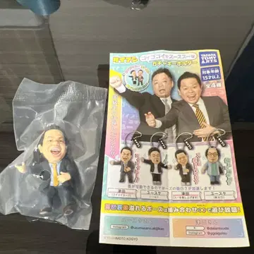 다이앤 고이고이 스스 가챠가챠