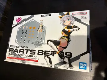 30MS 옵션 부품 유닛 19 (돌진 유닛) [컬러 A]