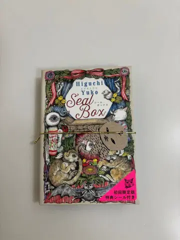 [ 최초 한정판 ] 히구치 유코 씰북