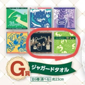 미세스 그린애플 1번 복권