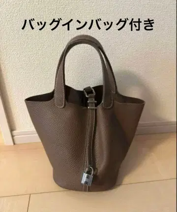 가죽 핸드백 에토프 컬러 S (백 인 백 포함)