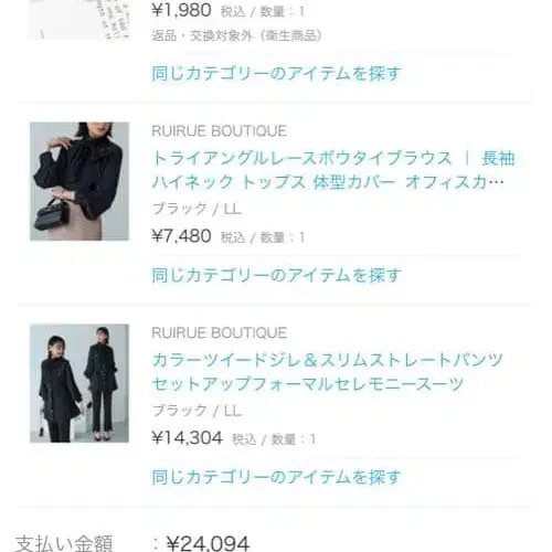 8번째 상품 이미지