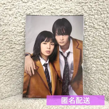 류구죠 비밀을 가진 소년들 브로마이드 ITARU S