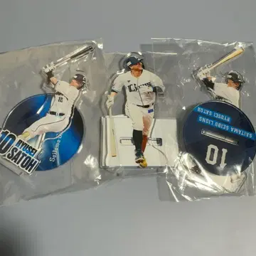 사이타마 세이부 라이온즈 아크릴 스탠드 사토 류세이 3개