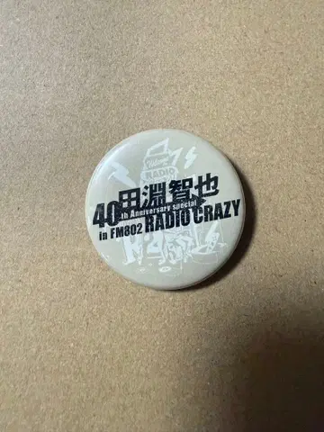 레이디클레 캔뱃지 타부치 토모야 RADIO CRAZY 가샤