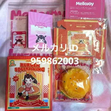멜로조이 mellojoy 킹 오브 버거 프라이드 쉬림프 버거