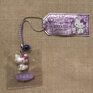 산리오 챠미 키티 홋카이도 한정 라벤더 밭 지역 한정 스트랩
