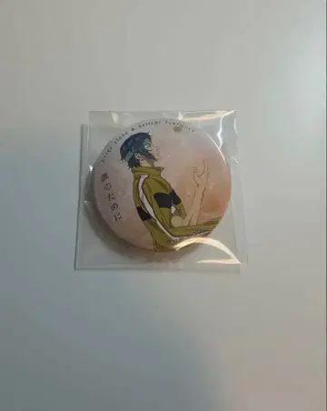 신 테니스의 왕자님 유키무라 세이이치 캔뱃지