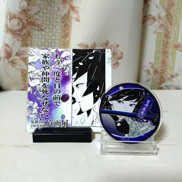 귀멸의 칼날 원화전 명장면 디오라마 컬렉션 토미오카 기유