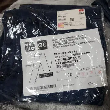 UNIQLO 히트텍 울트라 스트레치 슬림핏 청바지 인심 76