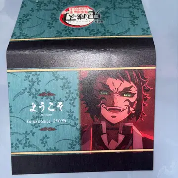 귀멸의 칼날 ufotable dining 카이가쿠 웰컴 팝