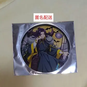 진시 아크릴 코스터 등신 그라테 약제사 할로윈 애니메이트