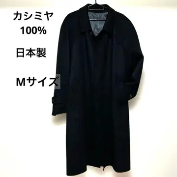 호소카와모리 남성용 스탠 칼라 롱 코트 블랙 캐시미어 100% M