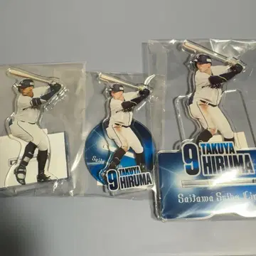 사이타마 세이부 라이온즈 아크릴 스탠드 히루마 타쿠야 3개 세트