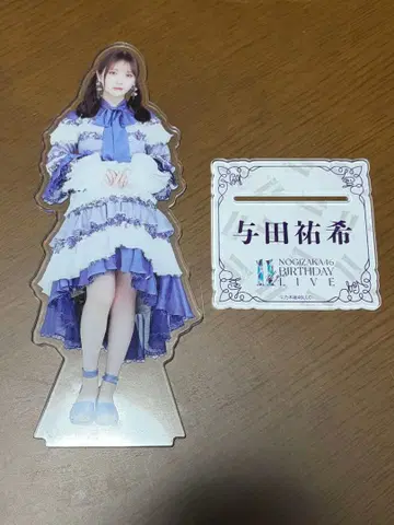노기자카46 요다 유키 11th 벌스데이 BIG 아크릴 스탠드