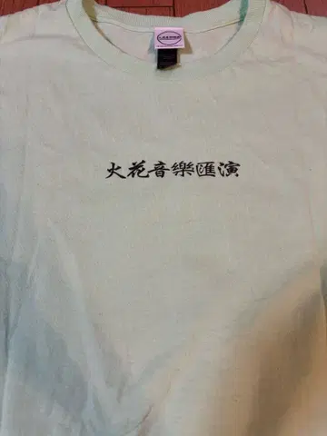 SPARK!! SOUND!! SHOW!! T셔츠 XL