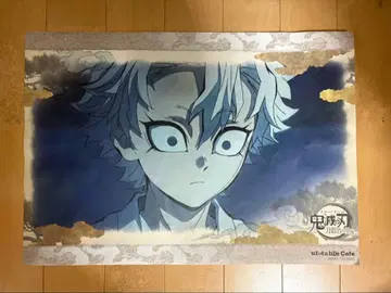 귀멸의 칼날 ufotable cafe 시나즈가와 사네미 유년기 런치 매트