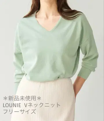 LOUNIE 라이트 그린 V넥 긴팔 스웨터