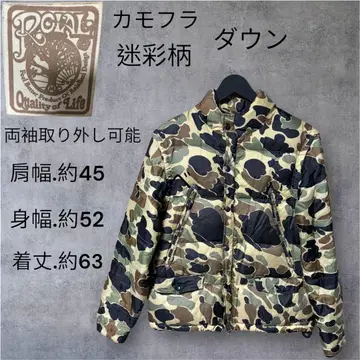 밀리터리 카모 패턴 다운 자켓 양쪽 소매 탈부착 가능