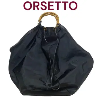 새상품급 오르셋트 대나무 토트백 핸드백 블랙