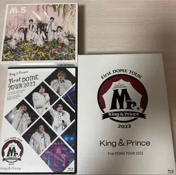 King & Prince First DOME TOUR 2022