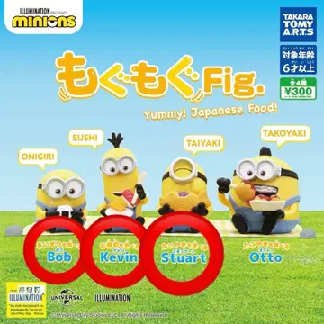 미니언즈 모그모그 피규어 가챠