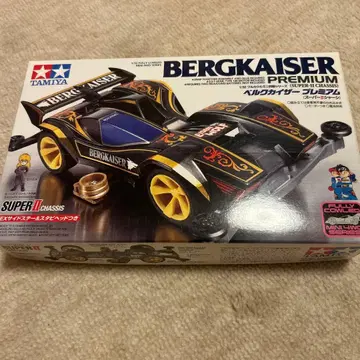 타미야 베르그카이저 프리미엄 미니 사륜구동