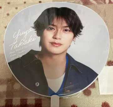 Hey! Say! JUMP 타카키 유야 S say 부채