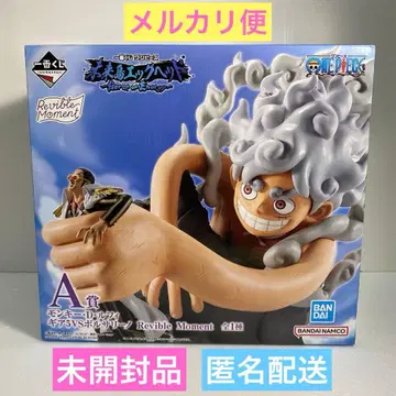 제일복권 원피스 A상 몽키 D 루피 기어5 VS 볼사리노