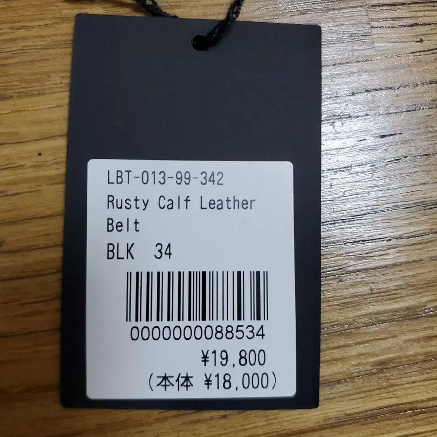 8번째 상품 이미지