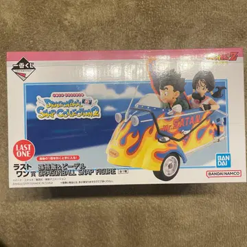 드래곤볼 제일복권 라스트 원