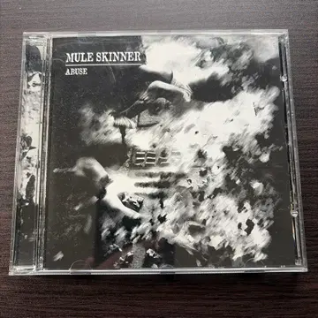 Mule skinner/abuse (sludge records)