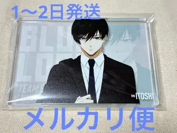 블루 록 베이스야드 이토시 린 아크릴 블록