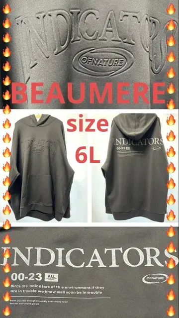 레어 사이즈 6L BEAUMERE/INDICATORS 후드티 빅 사이즈