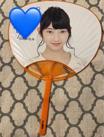 츠지노 카나미 친필 사인 부채