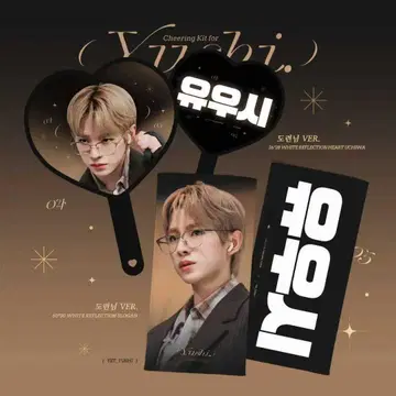 nctwish 유우시 슬로건 마스터