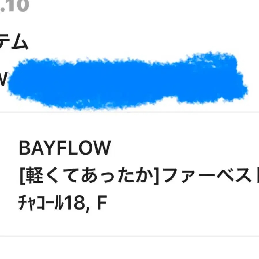 5번째 상품 이미지