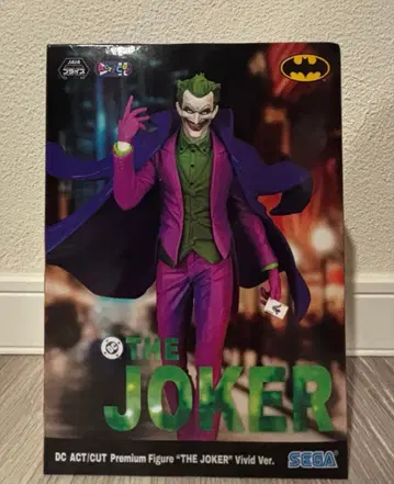 DC ACT/CUT THE JOKER 프리미엄 피규어 비비드 Ver.