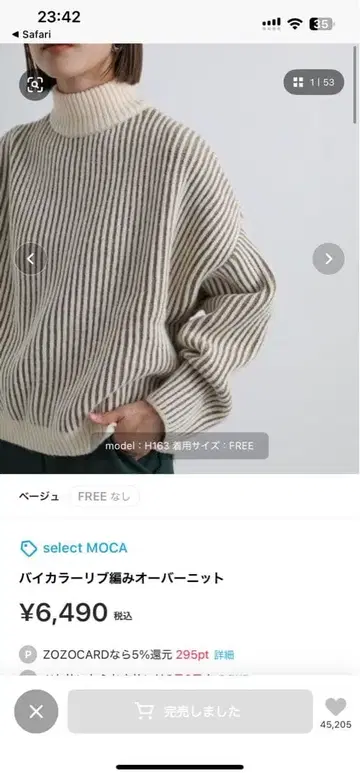 바이컬러 리브 오버 니트