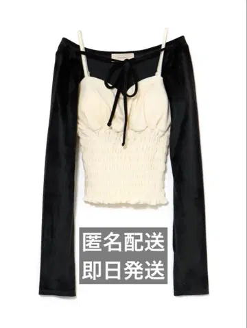 Mei shirring tops black