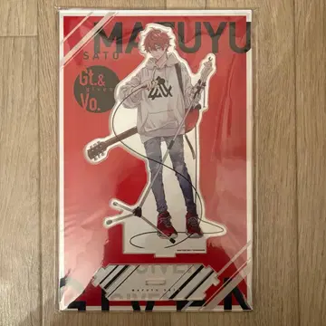 기븐 연결되는 BIG 아크릴 스탠드 마후유