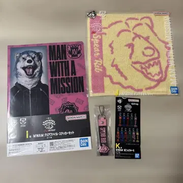 MAN WITH A MISSION 제일복권 스페어 리브 세트