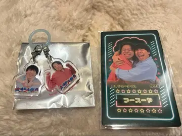 만게키 송년 2025 아크릴 참 컬렉션 카드 후스야