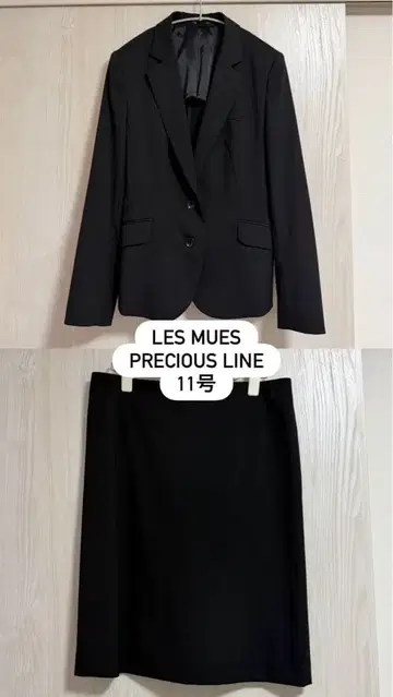 취업활동 수트 LES MUES precious line 11호