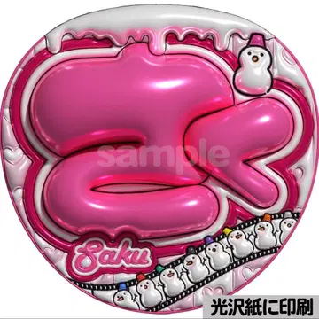 [광택지에 인쇄 메탈 saku] 통통 부채 글자 팬서비스 부채 우치와