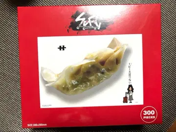 미개봉 SPEC 토다 에리카 교자 퍼즐 300 피스