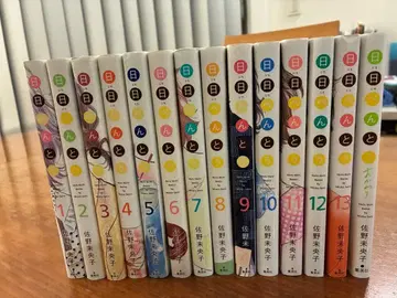 [ 일일 도시락 ] 전권 세트