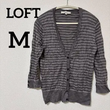 당일 발송 LOFT [ M ] 그레이 스트라이프 가디건