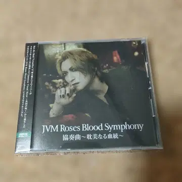 JVM Roses Blood Symphony 협주곡 ~ 탐미적인 혈통 ~